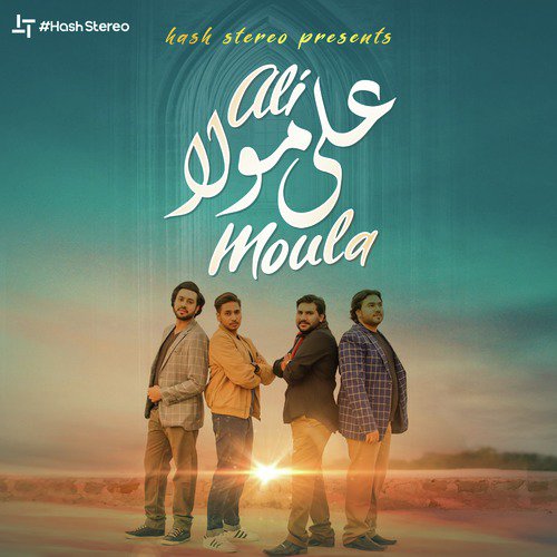 Ali Moula by Sadaat Shafqat Amanat, Salman Amjad Amanat - Download on PagalFree