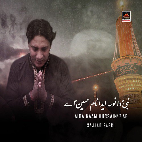 Aida naam Hussain A.s Ae by Sajjad Sabri - Download on PagalFree