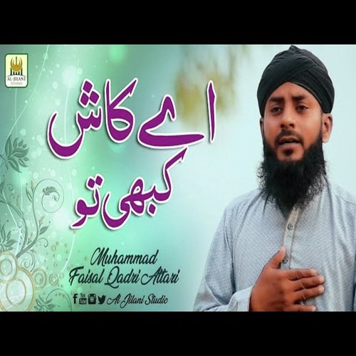 Aey Kash Kabhi to by M. Faisal Qadri Attari - Download on PagalFree