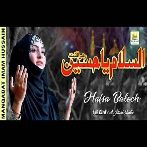 Assalam Ya Hussain by Hafsa Baloch - Download on PagalFree