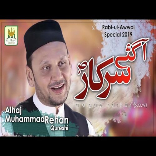 Agaye Sarkaar SAW by Muhammad Rehan Qureshi - Download on PagalFree