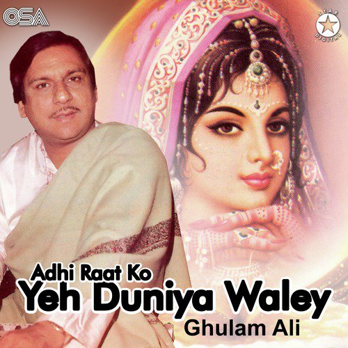 Koi Samjhaye Yeh Kya Rang Hai Maikhane Ka by Ghulam Ali - Download on PagalFree