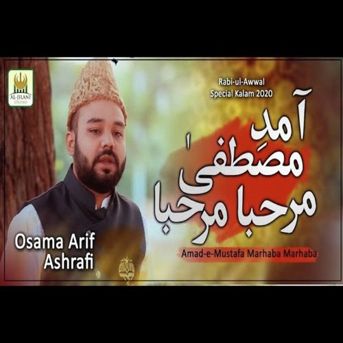 Amade Mustafa Marhaba Marhaba by Osama Arif Ashrafi - Download on PagalFree