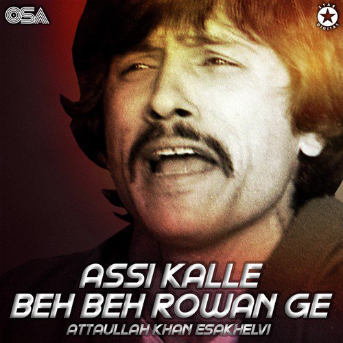 De Cha Lassi Shala by Attaullah Khan Esakhelvi - Download on PagalFree