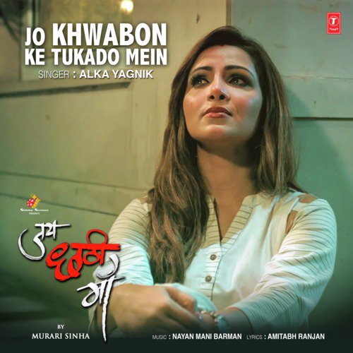Jo Khwabon Ke Tukado Mein (From Jai Chhathi Maa) by Javed Ali, Nayan Mani Barman, Madhushree - Download on PagalFree
