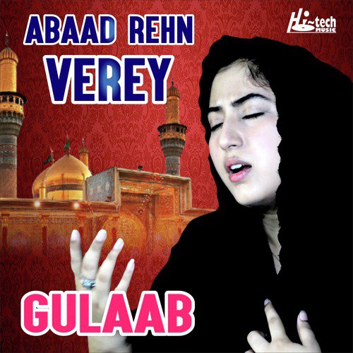 Abaad Rehn Verey by Gulaab - Download on PagalFree