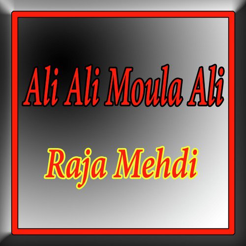 Aye Meray Baba by Raja Mehdi - Download on PagalFree