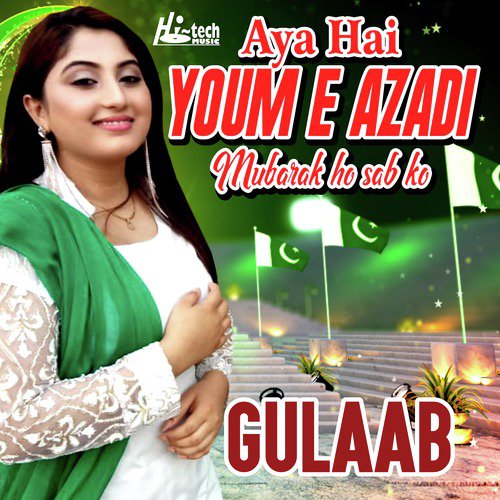 Aya Hai Youm e Azadi Mubarak Ho Sab Ko by Gulaab - Download on PagalFree
