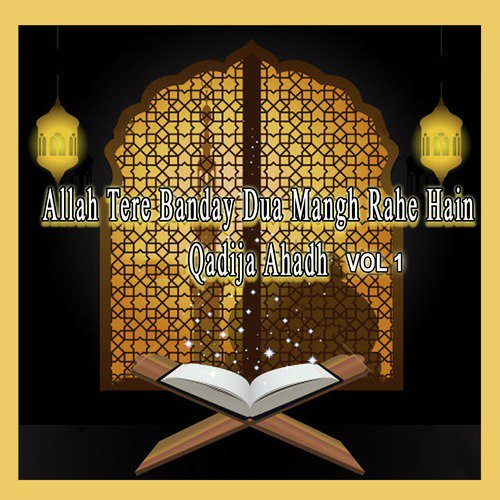 Allah Tere Banday Dua Mangh Rahe Hain by Qadija Ahadh - Download on PagalFree
