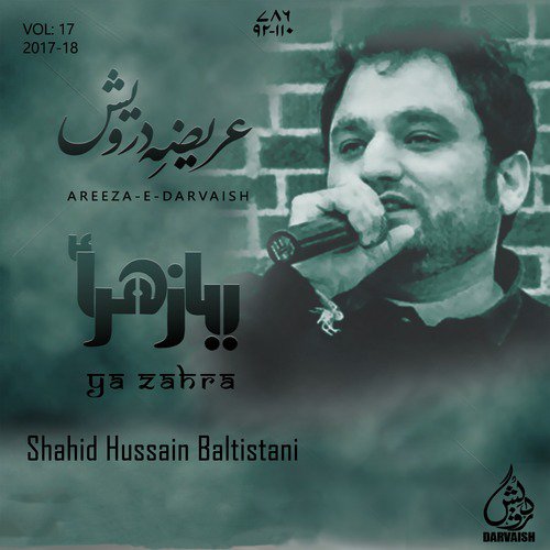 Haye Baba Baj Tere Sughra Da Jee Gabraway by Shahid Hussain Baltistani - Download on PagalFree