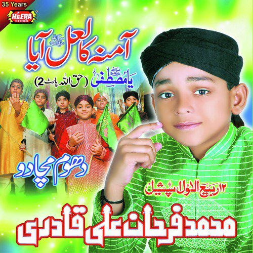 Main To Ashiq Hu Nabi Ka by Muhammad Farhan Ali Qadri - Download on PagalFree