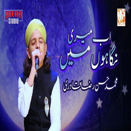 Ab Meri Nigahon Main by Muhammad Hassan Raza Qadri - Download on PagalFree