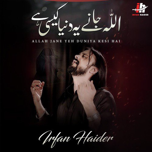 Allah Jane Yeh Duniya Kesi Hai by Irfan Haider - Download on PagalFree