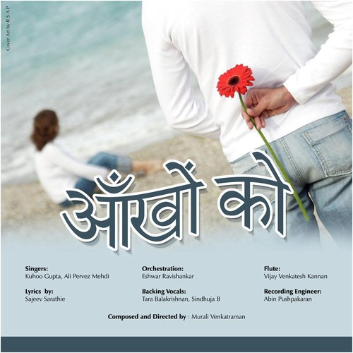 Aankhon Ko -   (feat. Eshwar Ravishankar  Vijay Venkatesh Kannan) by Ali Pervez Mehdi, Murali Sankar Venkatraman, Kuhoo Gupta, Vijay Venkatesh Kannan, Eshwar Ravishankar - Download on PagalFree