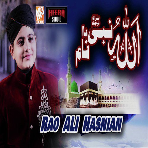 Allah Nabi Da Naam by Rao Ali Hasnian - Download on PagalFree