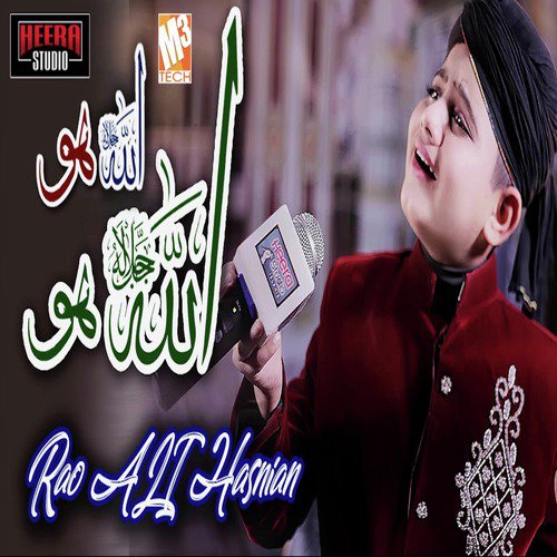 Allah Hu by Rao Ali Hasnain - Download on PagalFree