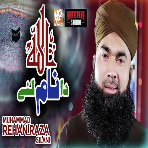 Allah Da Naam by Muhammad Rehan Raza Silani - Download on PagalFree