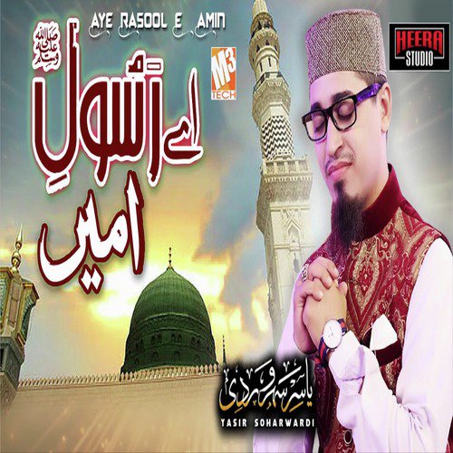 Aye Rasool E Amin by Yasir Soharwardi - Download on PagalFree
