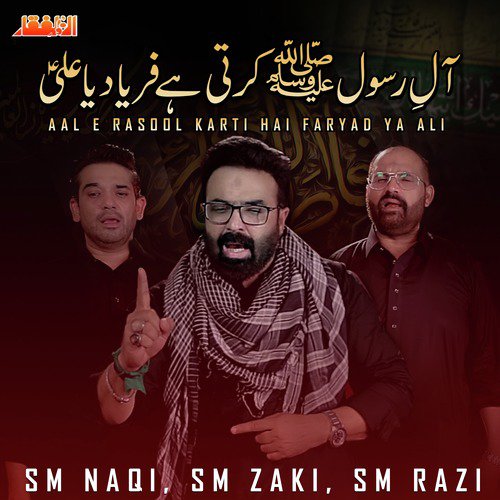 Aal E Rasool Karti Hai Faryad Ya Ali by S. M. Zaki, S. M. Naqi, S. M. Razi - Download on PagalFree