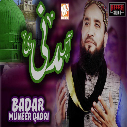 Aas Madni Di by Badar Muneer Qadri - Download on PagalFree