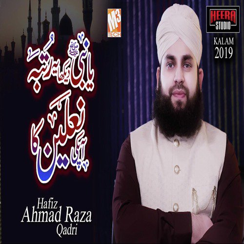 Aap Ki Nalain Ka by Hafiz Ahmed Raza Qadri - Download on PagalFree