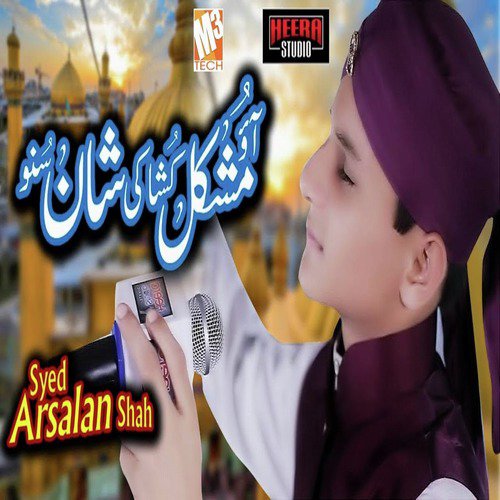 Aao Mushkil Kusha Ki Shan Suno by Syed Arsalan Shah - Download on PagalFree