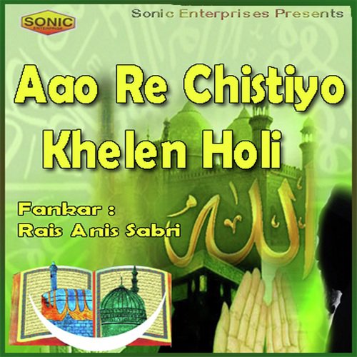 Aao Re Chistiyon Khele Holi by Rais Anis Sabri - Download on PagalFree
