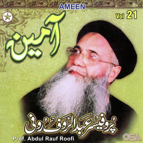 Meri Arzoo Hai Madina Madina (with Daff) by Prof. Abdul Rauf Roofi - Download on PagalFree