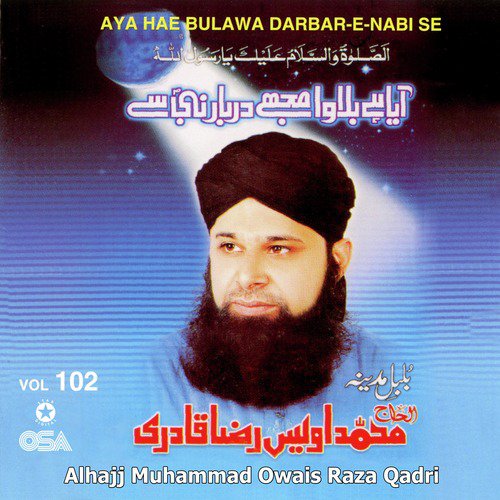 Aya Hae Bulawa Mujhe Darbar-e-Nabi Se by Alhajj Muhammad Owais Raza Qadri - Download on PagalFree