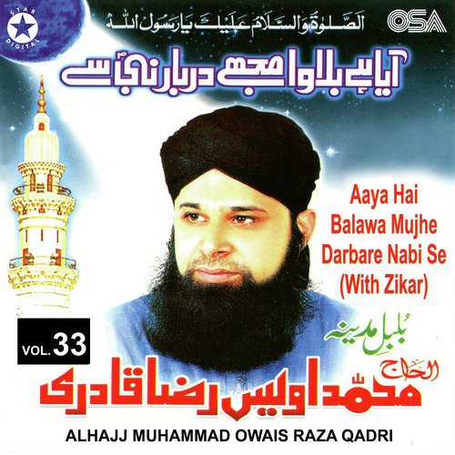 Pukaro Ya Rasool Allah (with Zikar) by Alhajj Muhammad Owais Raza Qadri - Download on PagalFree