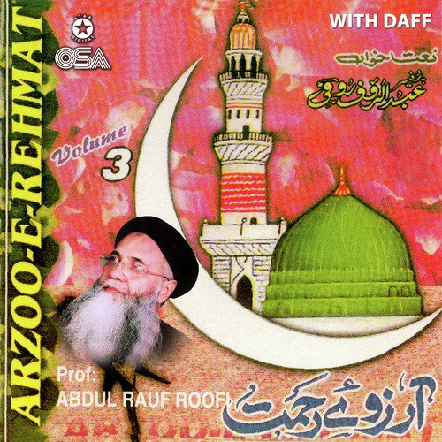 Madina Madina (with Daff) by Prof. Abdul Rauf Roofi - Download on PagalFree