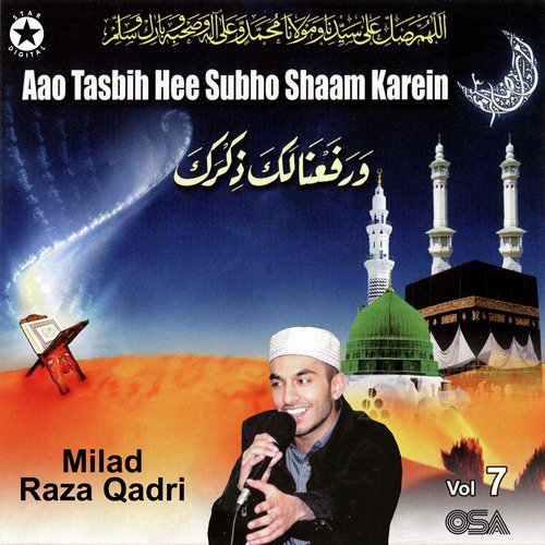 Tu Shah E Khooban by Milad Raza Qadri - Download on PagalFree