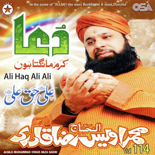 Hum Khaak Hain by Alhajj Muhammad Owais Raza Qadri - Download on PagalFree