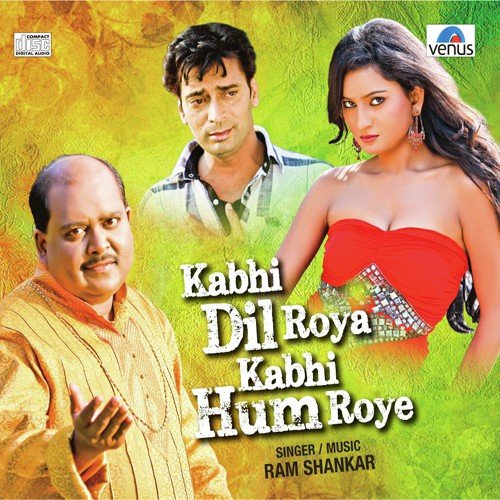 Aati Hai Yaad Teri O Bhool Jane Wale by Ali Pervez Mehdi, Murali Sankar Venkatraman, Kuhoo Gupta, Vijay Venkatesh Kannan, Eshwar Ravishankar - Download on PagalFree