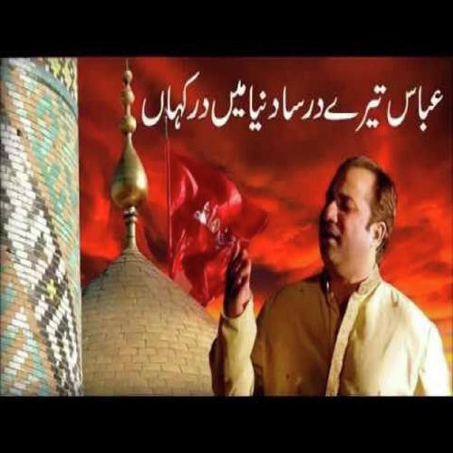 Abbas Tere Dar Sa by Rahat Fateh Ali Khan - Download on PagalFree