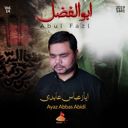 Habib Aa Jao by Ayaz Abbas Abidi - Download on PagalFree
