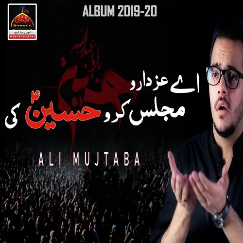 Aye Azadaro Majlis Karo Hussain Ki by Ali Mujtaba - Download on PagalFree