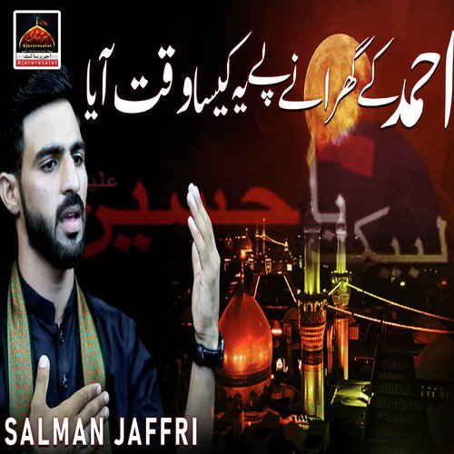 Ahmed kay Gharany Pay Yeh Kaisa Waqat Aya by Salman Jafferi - Download on PagalFree