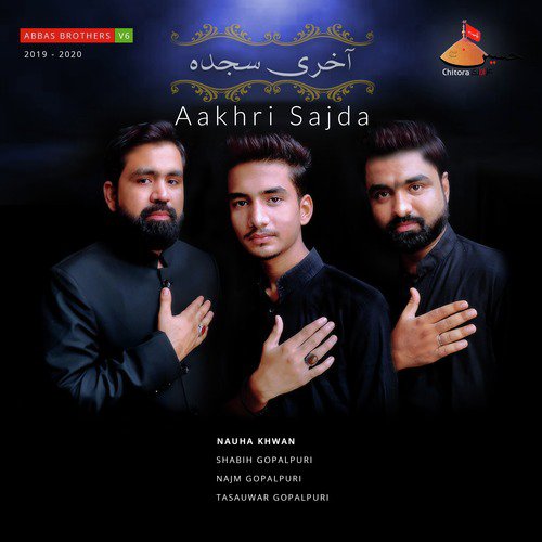 Pani Chacha Abbas Na Laye by Shabih Gopalpuri, Tasauwar Gopalpuri, Najm Gopalpuri - Download on PagalFree