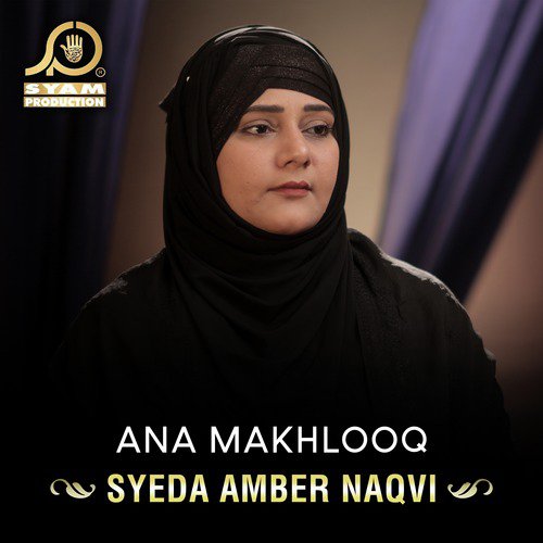 Ana Makhlooq by Syeda Amber Naqvi - Download on PagalFree