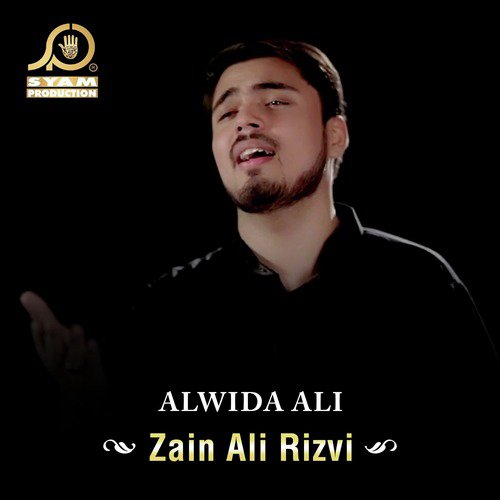 Mujhay Rida Dai Do by Zain Ali Rizvi - Download on PagalFree