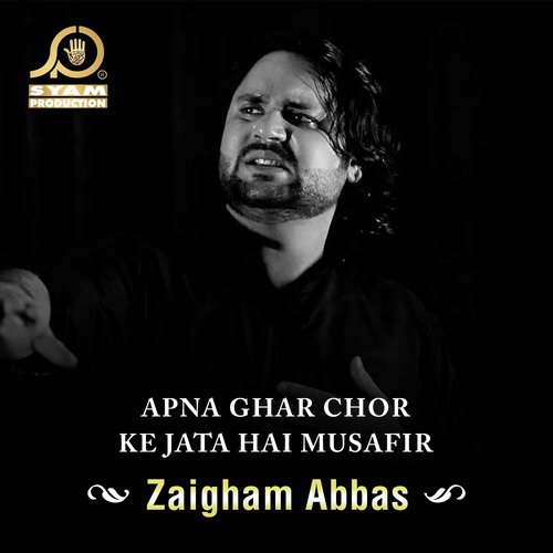 Ghum E Hussain Hamay Har Khushi by Zaigham Abbas - Download on PagalFree