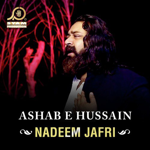 Qasim Kee Aesay Shadi by Nadeem Jafri - Download on PagalFree