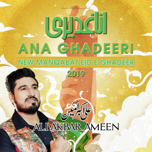 Ana Ghadeeri by Ali Akbar Ameen - Download on PagalFree