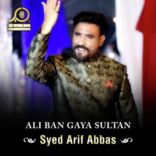 Ali Ban Gaya Sultan by Syed Arif Abbas - Download on PagalFree