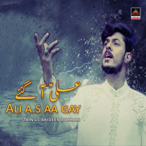 Ali A.s Aa Gay by Zain Ul Abideen Bukhari - Download on PagalFree
