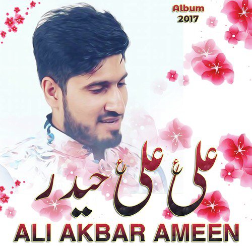 Saj Gayi Ghadeer by Ali Akbar Ameen - Download on PagalFree
