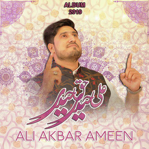 Ali Haq Haider Haider by Ali Akbar Ameen - Download on PagalFree