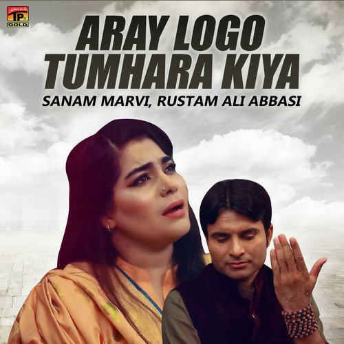 Aray Logo Tumhara Kiya by Rustam Ali Abbasi, Sanam Marvi - Download on PagalFree
