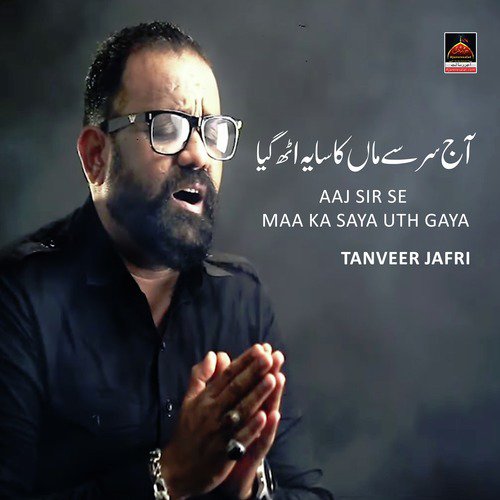 Aaj Sir Se Maa Ka Saya Uth Gaya by Tanveer Jafri - Download on PagalFree